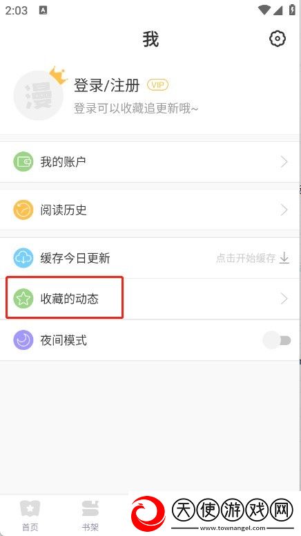 第一次插不进去插头怎么办免安装版下载-第一次插不进去插头怎么办高音质版高音质动听下载5.2.44