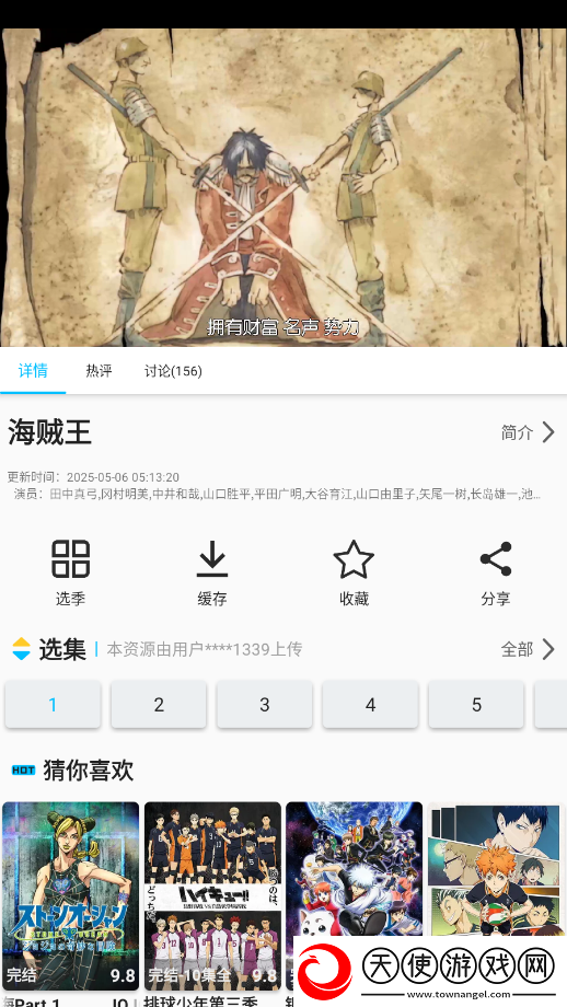 暴躁妹妹高清免费观看电视剧视频在交友版下载-暴躁妹妹高清免费观看电视剧视频在才艺版惊艳下载2.3.7