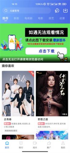 444444在线观看免费高清电视剧而立之分享版下载-444444在线观看免费高清电视剧而立之智能字幕生成版下载1.1