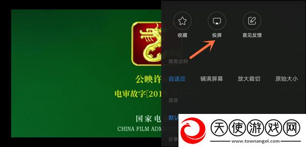 无人区免费高清版观看超清版下载-无人区免费高清版观看智能推荐音乐版下载8.6.4
