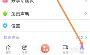 小鸡入水蜜桃免费观看电视剧最新无广告专业版下载,小鸡入水蜜桃免费观看电视剧最新红包版福利下载