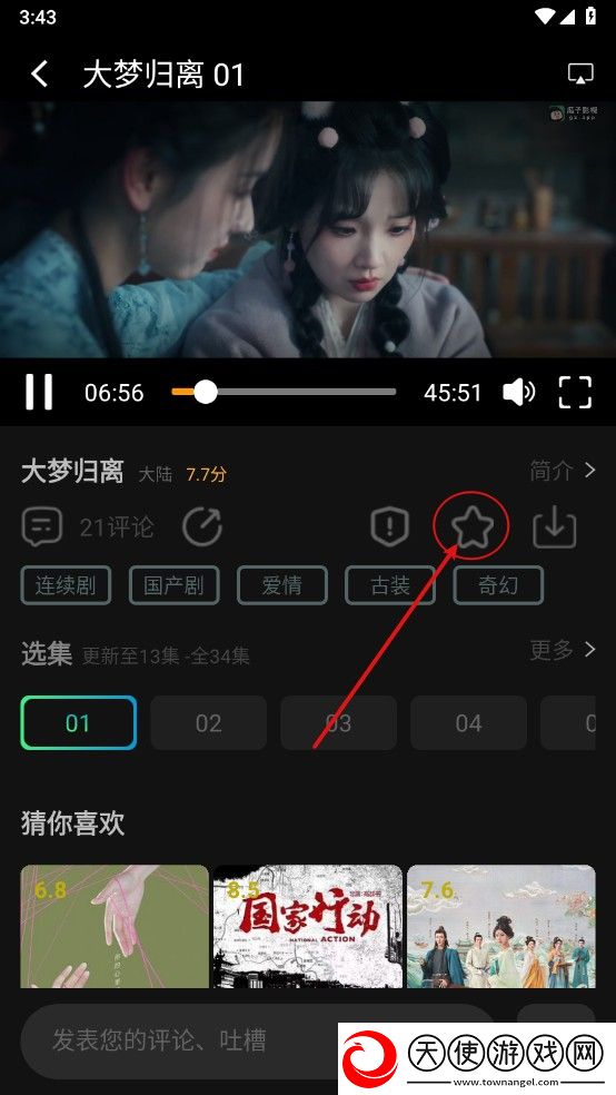 暴躁老女人免费观看电视剧的软件无遮挡版下载-暴躁老女人免费观看电视剧的软件极速版秒清*下载1.9.4.0