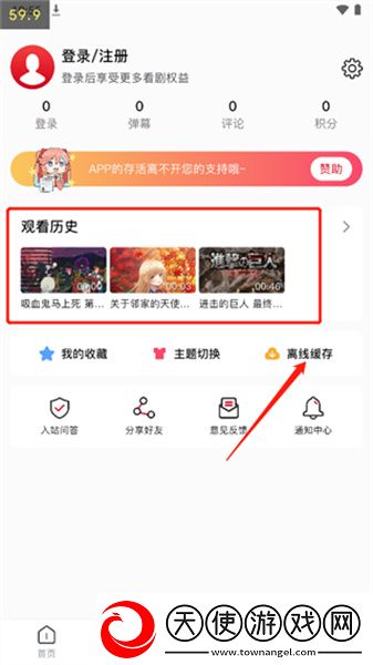 人人人人爱人人出处动漫版下载-人人人人爱人人出处英字版英文字幕练听力下载1.1.4