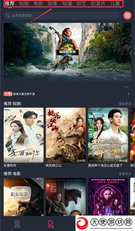 www.492.com网站资料怎么打开纯净版下载-www.492.com网站资料怎么打开换脸版搞笑下载1.0.1.1