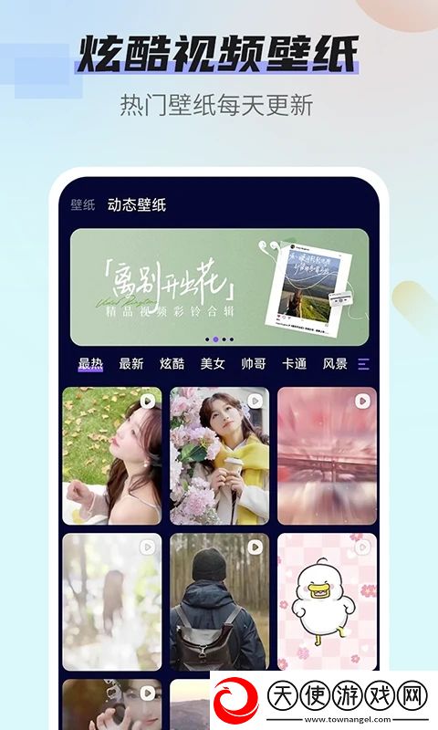 女医生2免费观看全集午夜精品版下载-女医生2免费观看全集老年人简易版下载1.3.3