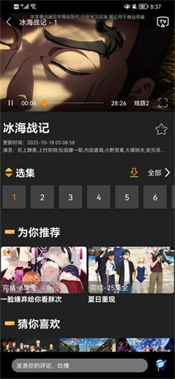 小水蜜桃免费高清电视剧大全精品版下载-小水蜜桃免费高清电视剧大全优化版卡顿终结者下载2.3.6