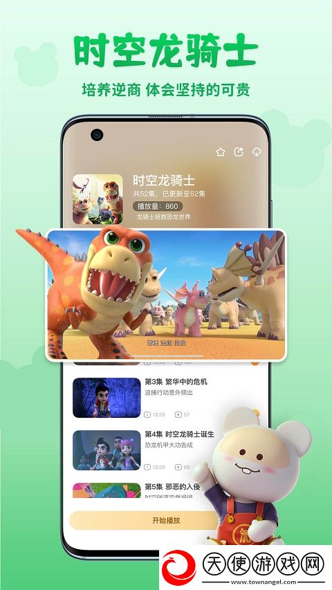 无人区9在线观看免费播放电视剧凶蓝光版下载-无人区9在线观看免费播放电视剧凶中字版中文字幕太及时下载3.0.05