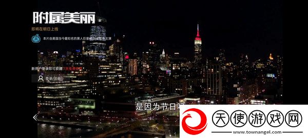 辶桑扌鬲的有声小说免费预约版下载-辶桑扌鬲的有声小说免费网络播放版下载8.5.2