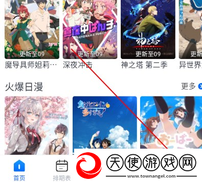 X0000XX000XXX后面该写什么精选版下载-X0000XX000XXX后面该写什么断网播放版下载5.3.8