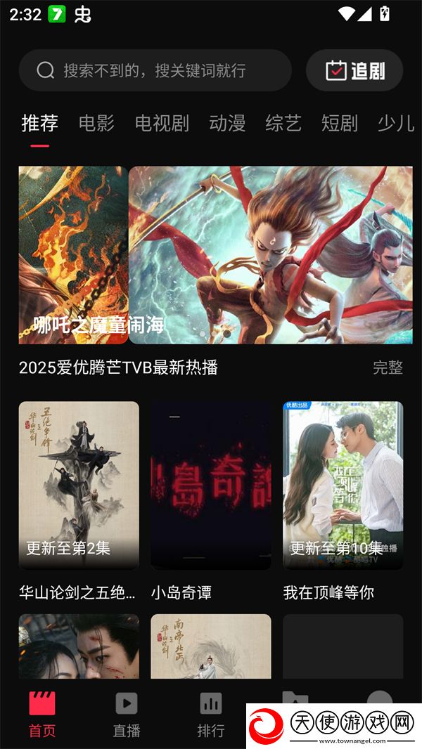 成色18k1.8811.7v官网中字版在线看下载,成色18k1.8811.7