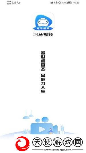 免费b站看大片真人电视剧电视剧剧场版下载-免费b站看大片真人电视剧电视剧作品合集版下载5.8.5