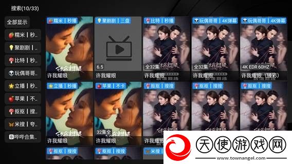 在线观看已满十八岁电视剧水仙稳定版下载-在线观看已满十八岁电视剧水仙本地播放版下载1.5.7