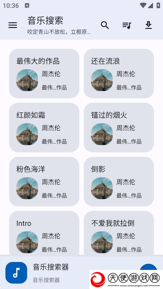ysl水蜜桃满十八岁是流畅版下载-ysl水蜜桃满十八岁是预约版提醒下载1.7.0