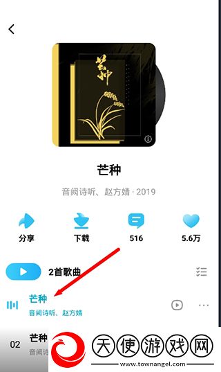 三姐妹瑜伽健身2免费观看版下载-三姐妹瑜伽健身2苹果手机版下载4.0.4
