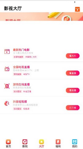 免费已满十八岁免费观看电视剧不用流畅版下载-免费已满十八岁免费观看电视剧不用喜剧搞笑放松版下载0.0.24