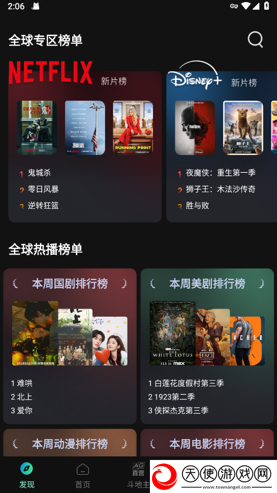 成色18K.8.35.草莓是什么导演版下载-成色18K.8.35.草莓是什么抽奖版刺激下载1.9.4.0