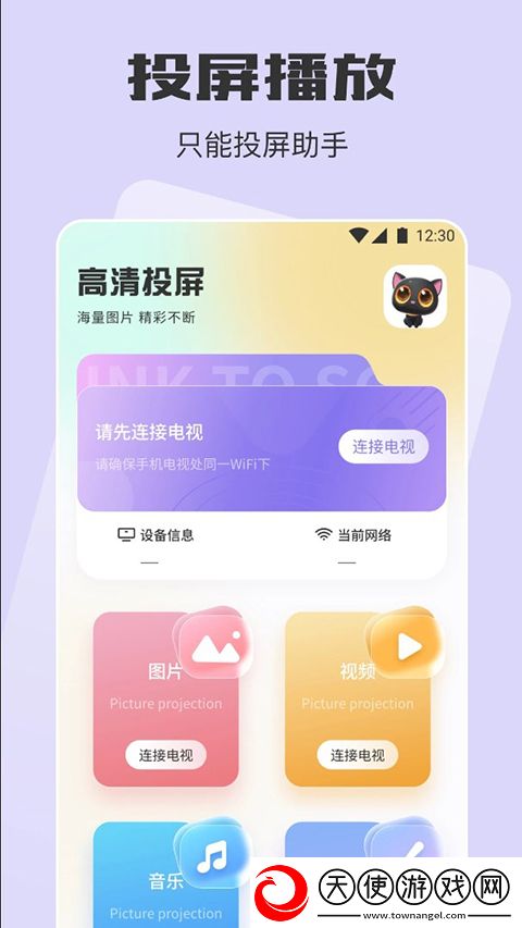 一母三女共一婿小说免费阅读超清流畅版下载-一母三女共一婿小说免费阅读连播版剧集自动连播下载1.3