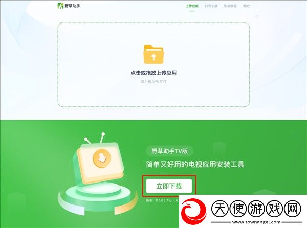秘密花园13处小秘密都藏在哪里网络版下载-秘密花园13处小秘密都藏在哪里语音搜索便捷版下载2.2.0