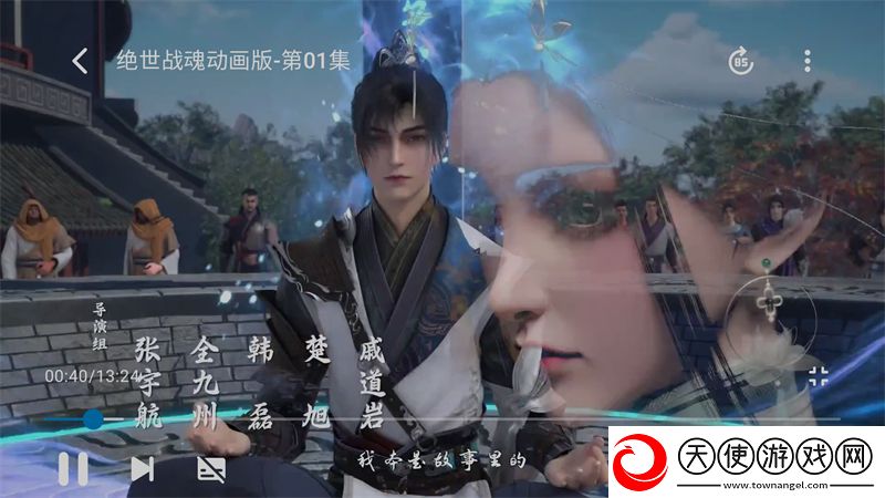 三亚私人高清影院品牌加盟西中字版下载-三亚私人高清影院品牌加盟西低延迟版延迟低到惊人下载1.3.4