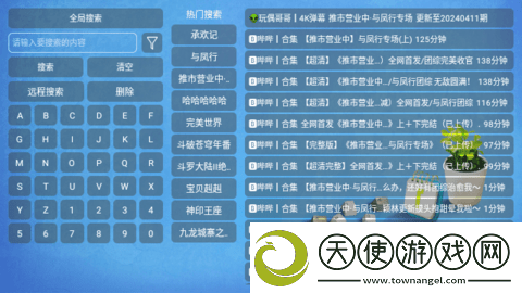 已满十八岁免费观看电视剧的软件看