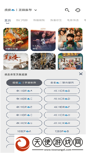 X0000XX000xXX后面填写什么弹幕版下载-X0000XX000xXX后面填写什么折叠屏专属版下载6.0.2