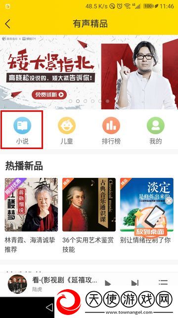 Y31成色1.232CT动漫版下载-Y31成色1.232CT智能识别场景版下载10.1.5.0
