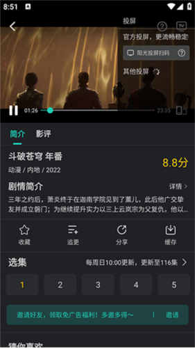 b站大片在线观看tvb免费版高清平板版下载,b站大片在线观看t