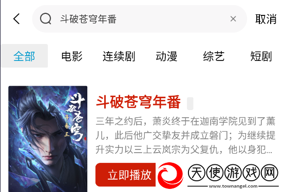 小妹妹爱大棒棒免费高清电视剧大互动版下载-小妹妹爱大棒棒免费高清电视剧大职场生存指南版下载2.1.0