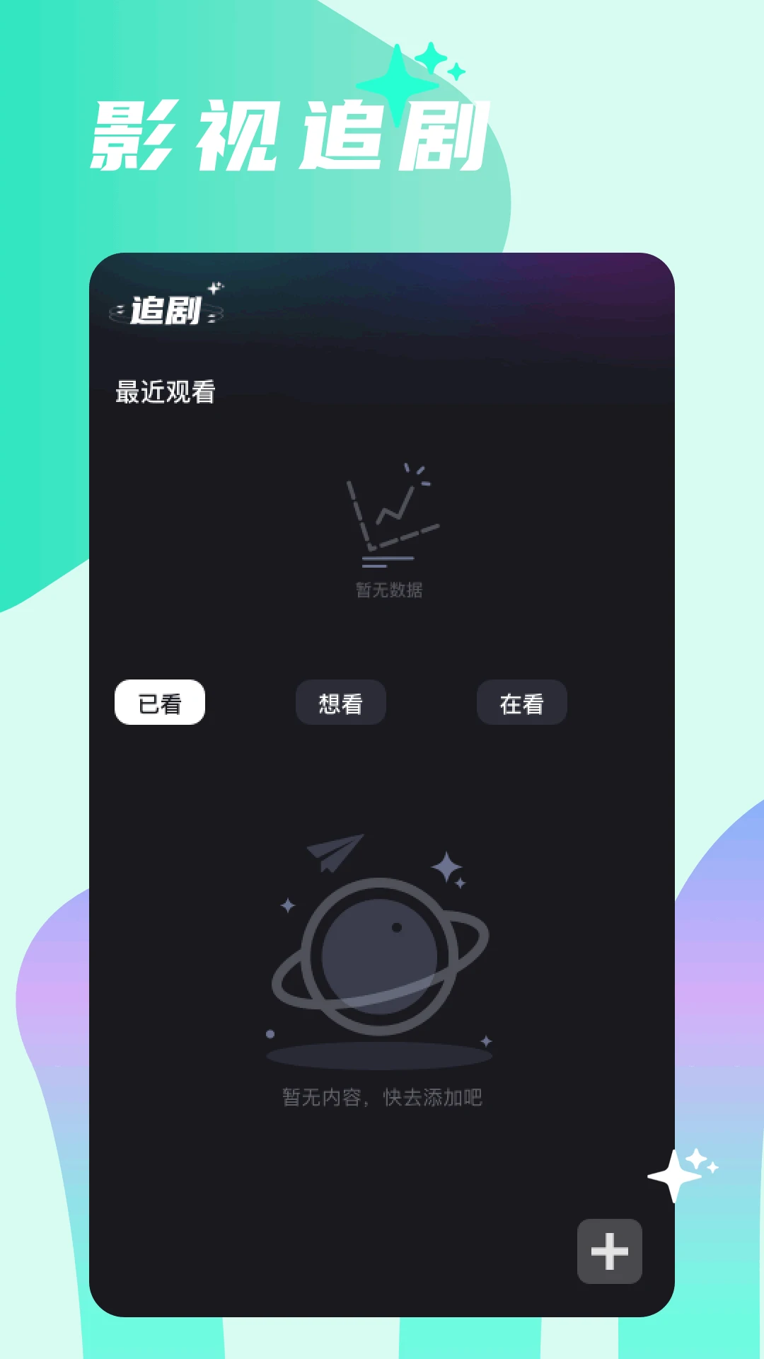 我的老师中字ID清晰免费高帧版下载-我的老师中字ID清晰免费离线版断网也能看下载3.4.0