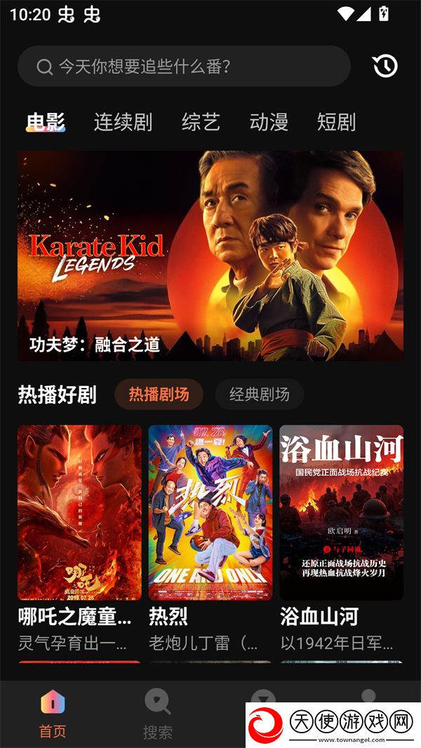 真人刺激战场免费观看高清版连播版下载-真人刺激战场免费观看高清版投屏版大屏追剧更爽下载1.6.0.0
