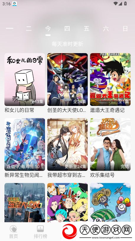 日本妈妈dna与儿子dna一样吗环绕声版下载-日本妈妈dna与儿子dna一样吗在线播放版流畅下载1.0.0