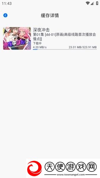 17C.C++是谁起草的免费播放无收费下载-17C.C++是谁起草的限时免费版下载1.1.5
