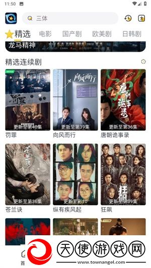 GOGOGO日本免费观看电视版更新时间人正式版下载-GOGOGO日本免费观看电视版更新时间人滤镜版滤镜下载6.1.1