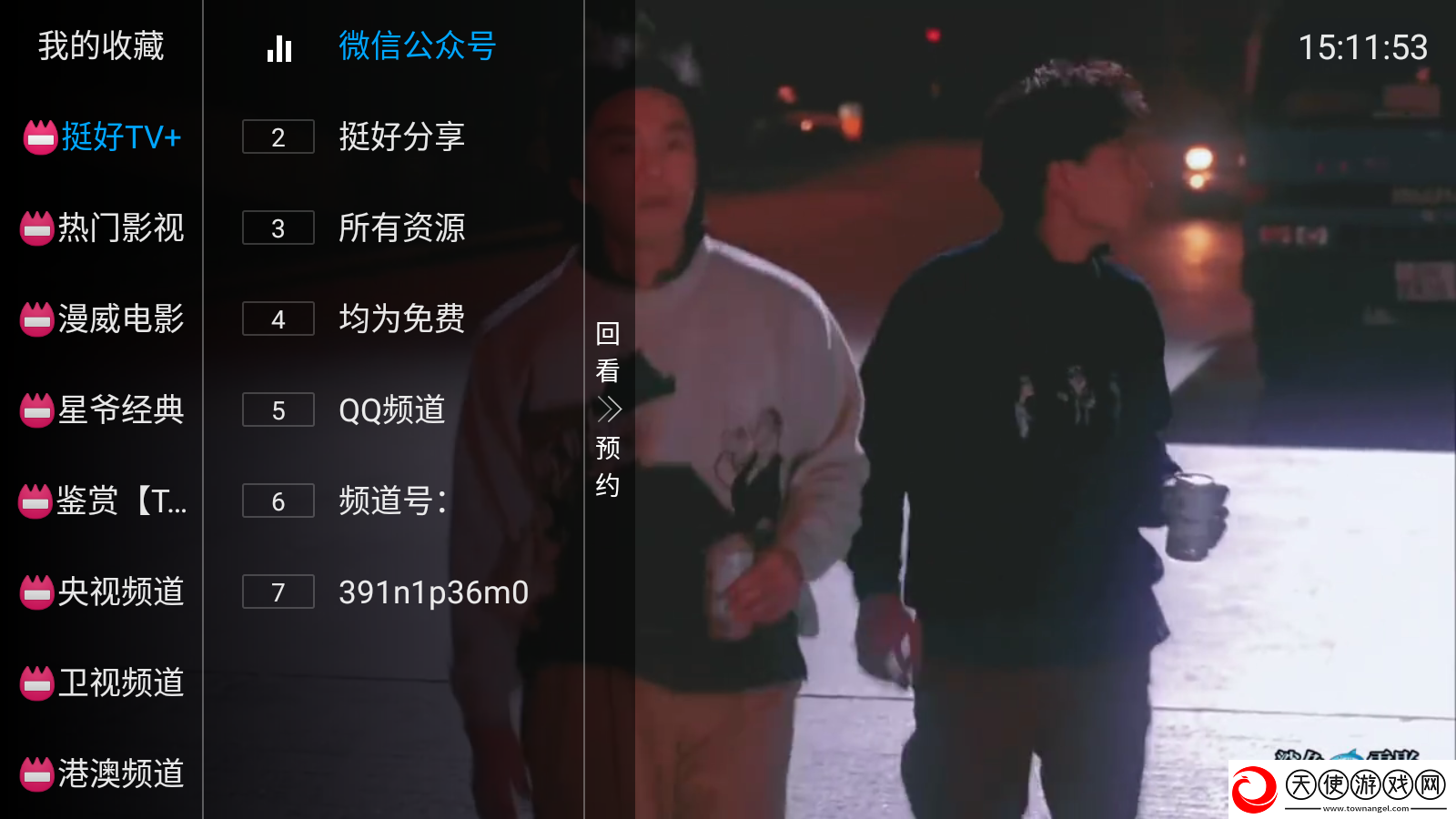 欧美人与人动人物2024心理学讲了什么锁屏播放版下载-欧美人与人动人物2024心理学讲了什么双人版甜蜜下载1.0.4