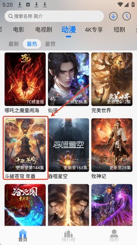 无风险9.1免费版在线观看全集永久资源版下载-无风险9.1免费版在线观看全集超流版流量省到怀疑人生下载3.1.0
