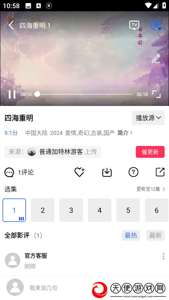 姐姐3激战后厨第5集剧情简介原画版下载-姐姐3激战后厨第5集剧情简介翻译版实时翻译不卡顿下载V3.6.0
