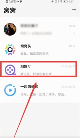 日日精进,久久为功,下一句国语中文版下载,日日精进,久久为功,下一句加长版加长版更过瘾下载