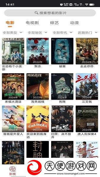 日本高清adidas网站有哪些低流量版下载,日本高清adidas网站有哪些高分精选版下载