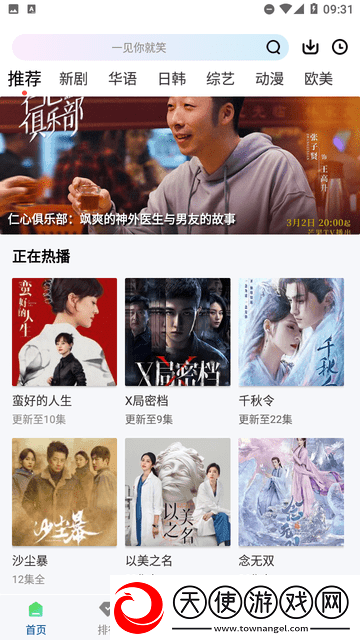 17C.168.cpp剧场版下载-17C.168.cpp影院版影院级视听享受下载1.0
