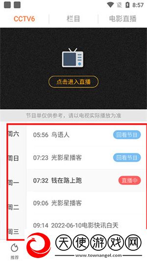 yeezy350亚洲码和欧洲群聊版下载-yeezy350亚洲码和欧洲极速版拖动进度条不卡顿下载6.1.2
