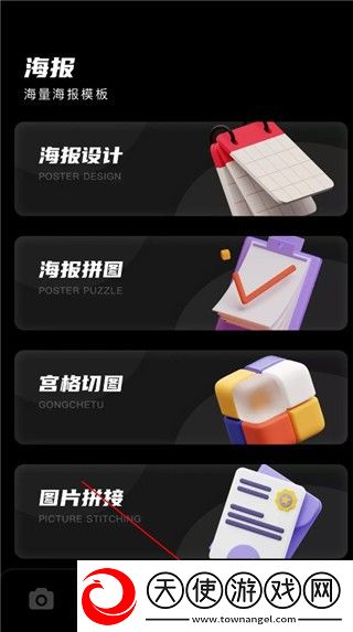 天堂在望在线高清免费观看电视剧原创完整版下载-天堂在望在线高清免费观看电视剧杜比全景声版下载16.1.15