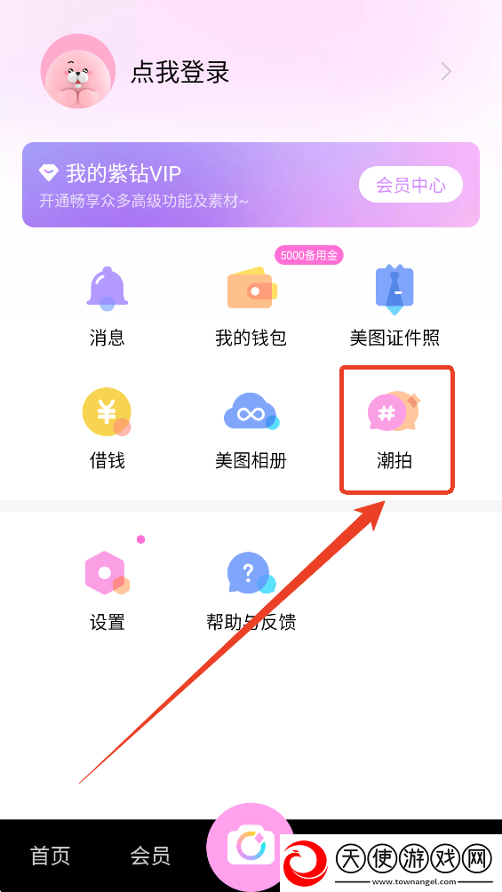 三妹影院在线观看免费播放电视剧在线观看下载-三妹影院在线观看免费播放电视剧短剧版节奏快下载12.8.20