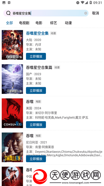 17C.168.cpp剧场版下载-17C.168.cpp影院版影院级视听享受下载1.0
