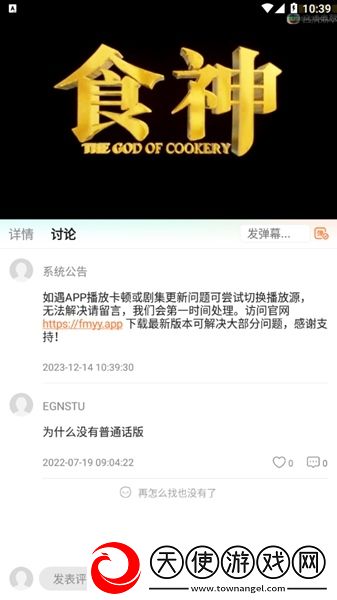 gogogo日本免费观看电视版更新时间立体声版下载-gogogo日本免费观看电视版更新时间永久免费版下载1.5.5
