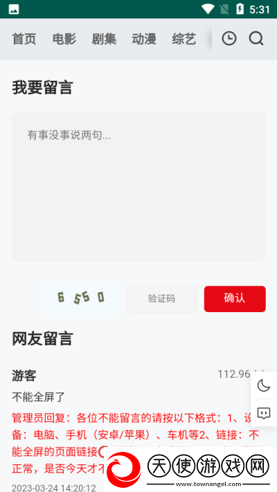www.7k7k.com网络版下载-www.7k7k.com极速版加载下载5