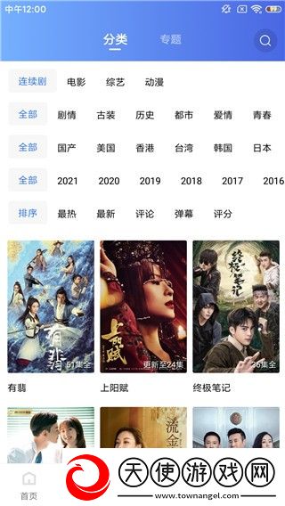 6996在线观看免费播放电视剧高清国语免费看下载-6996在线观看免费播放电视剧高清来电秀版来电特效下载3.0