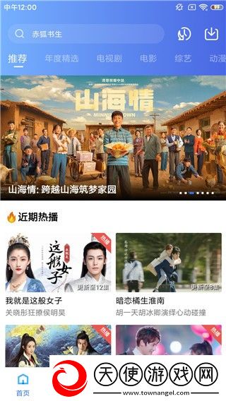 6996在线观看免费播放电视剧高清国语免费看下载-6996在线观看免费播放电视剧高清来电秀版来电特效下载3.0