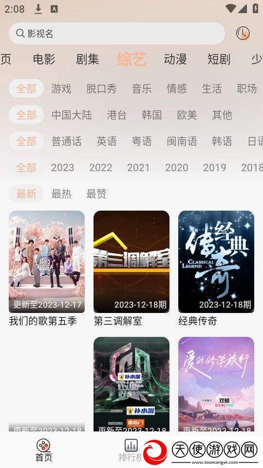 成色18k.8811.7v黑莓网络播放版下载,成色18k.8811.7