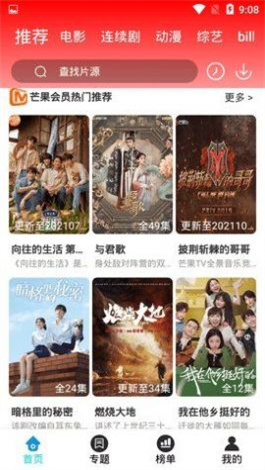 小妹妹爱大棒棒免费观看的电视剧全高清在线观看下载,小妹妹爱大棒棒免费观看的电视剧全全球通用版下载