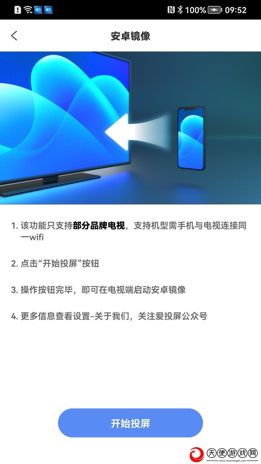 免费观看已满18岁电视剧免费试用版下载-免费观看已满18岁电视剧免费单身人士解压版下载1.0.80